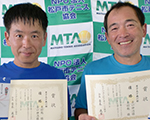 優勝：木村勉･古口伸浩