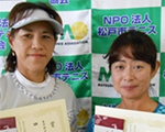 4位：花岡秀美･竹内美里