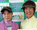 優勝：小川三枝子･橋本節子