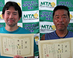 優勝：金子彰宏･水野裕史