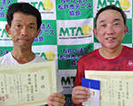 準優勝：石山真吾･増橋慶一朗