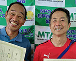 優勝：山本知弘･野崎忠明