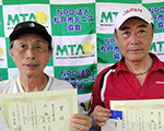 3位：中村裕一･村上正美