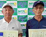 優勝：赤間富士夫･坂巻健男