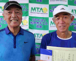 準優勝：椎橋能久･沼田義男