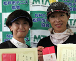 3位：山田香･名和幸恵