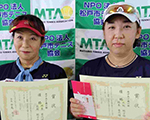 優勝：北坂朋子･岡本香代