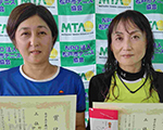 3位：伊藤悦子･野口貴子