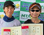 優勝：田中和子･佐藤純子