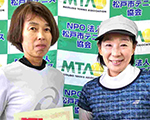 準優勝：笠井美由紀･鈴木ゆかり