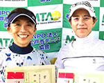 4位：花岡秀美･黒木和子