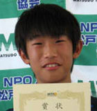 中学生 男子 優勝