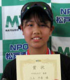 中学生 女子 優勝