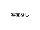 ミックス120才以上４位