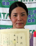 一般女子優勝・千原　友美