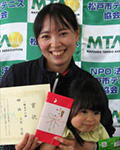 一般女子３位・大島　宝