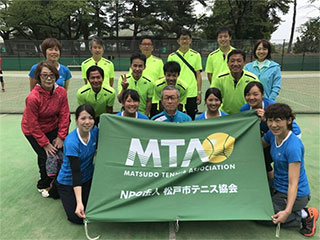 全日本都市対抗テニス大会関東予選大会