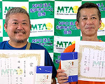 優勝：西沢俊之･松浦明広